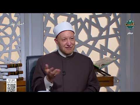 فتاوى الناس نسك الحج ومحظورات الإحرام الحلقة كاملة 15 4 2025