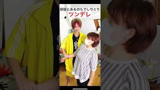 9月1日までにチャンネル登録10万人！】あと少し！チャンネル登録お願いします