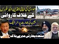 Nerandra Modi's Action Against Indian Air Froce - China's strike on India