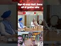 #बिहार की जनता नौकरी, रोजग🤔#funny #modivlog #news #trending #viralvideo #politics 👍👍
