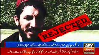 Manzoor Pashteen Reality Exposed By Pashton On Social Media |#ManzoorPashteen  #PTM screenshot 4
