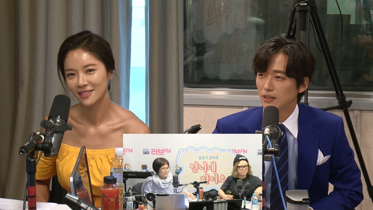 황정음, 남궁민, 드라마 훈남정음 첫방을 앞둔 심정! [SBS 송은이, 김숙의 언니네 라디오]