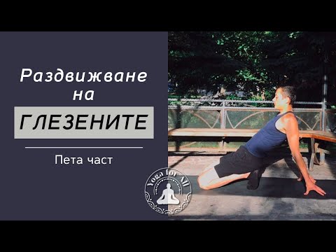 Видео: Как да използвате спешна контрацепция: 9 стъпки (със снимки)