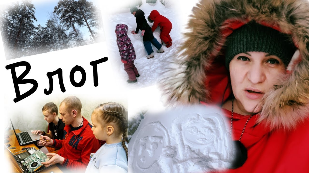 Анюта рассталась с парнем? 😞 Сломался ноутбук Влог - YouTube