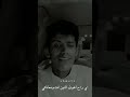 سعود بن خميس عندك علم لولا بآخرقراراتي سعود بن خميس تصميمي تصميم استوريات Shmo93 شموخ يماني 