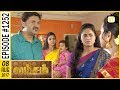 Vamsam - வம்சம் | Tamil Serial | Sun TV | Epi 1252 | 08/08/2017 | Vision Time