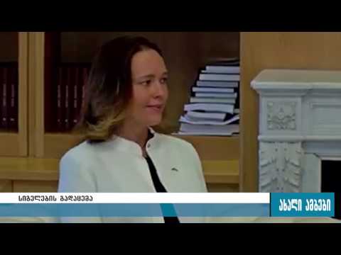 სიგელების გადაცემა პრეზიდენტის ადმინისტრაციაში