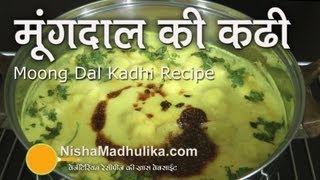 Http://nishamadhulika.com/kadhi_dal/moong-dal-kadhi-recipe.html click
here to read moong dal kadhi recipe in hindi