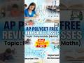 Ap polycet classes|  Polycet free classes|Polycet chemistry acids bases and salts important bits