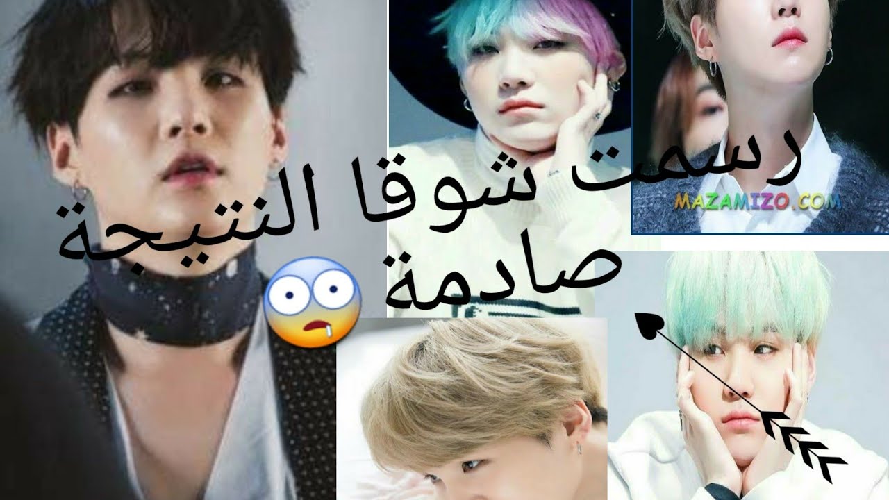 تعلم رسم شوقا من فرقة BTSبقلم الرصاص النتيجة صادمة🤤😊