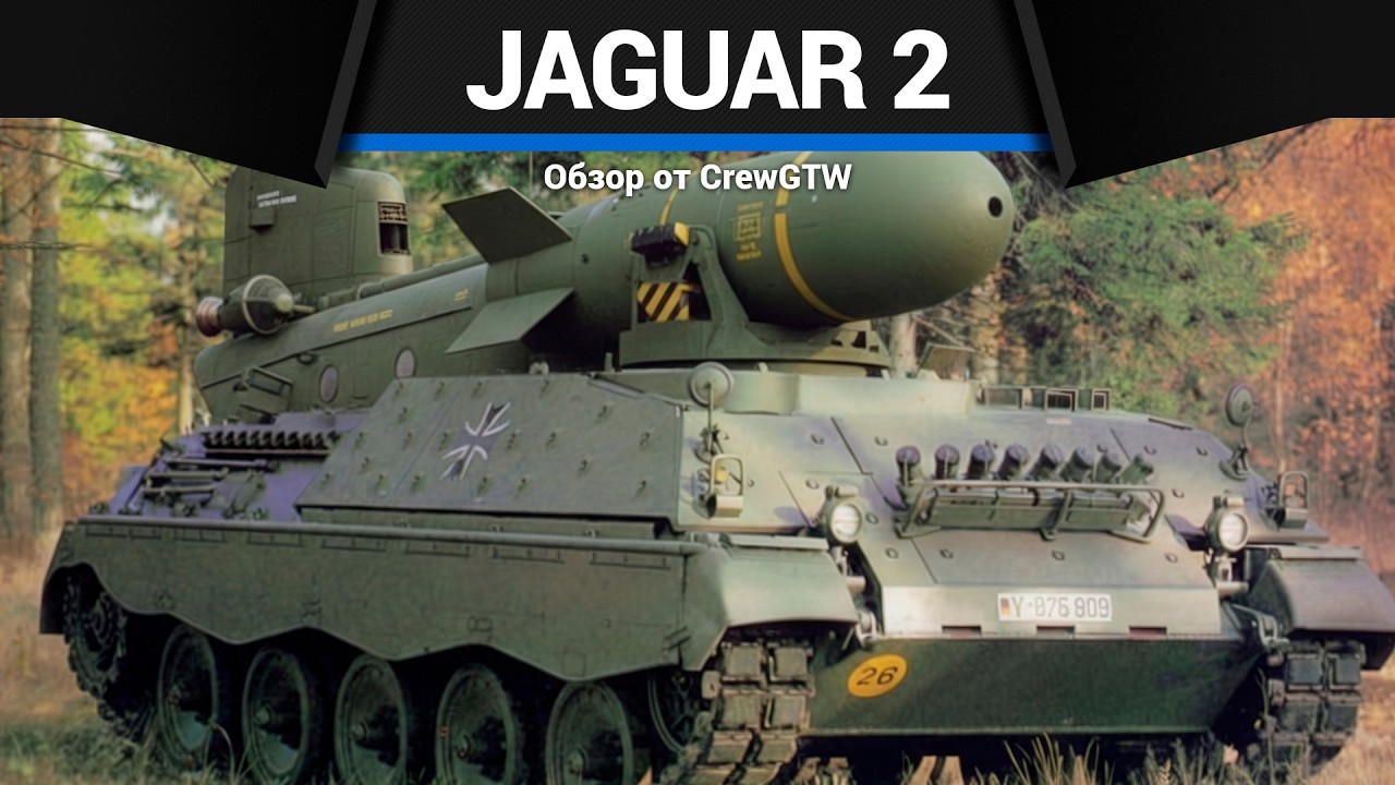 ТОКСИЧНОЕ ЧУДОВИЩЕ Jaguar 2 в War Thunder
