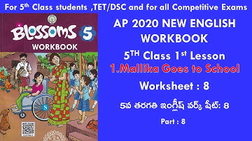 AP 5TH ENGLISH WORKBOOK/LESSON 1/PART - 8 @SrinivasAcademy