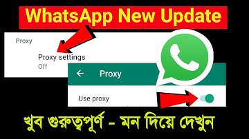 WhatsApp New Update " Proxy Settings" | What is Proxy ? | How & when use proxy on whatsapp