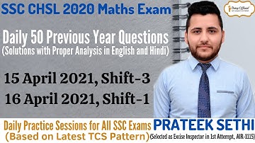 SSC CHSL 15 April 2021 Shift 3 | SSC CHSL 16 April 2021 Shift 1 | SSC CHSL 2020 Maths Questions