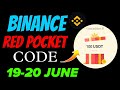Binance Red Packet Code Today | Red Packet Code in Binance Today | Red Packet Code Today Binance
