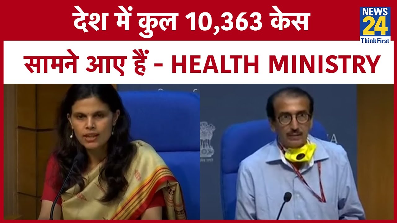 देश में कुल 10,363 केस सामने आए हैं, पिछले 24 घंटे में 1211 लोग पॉजिटिव पाए गए- Health Ministry