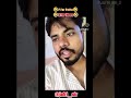 The End#🤣🤣🤣#viral #short#funny #fails