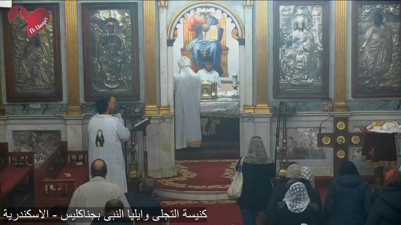 قداس الثلاثاء من الاسبوع الثالث من الصوم الكبير - 03/ 03/ 2026م