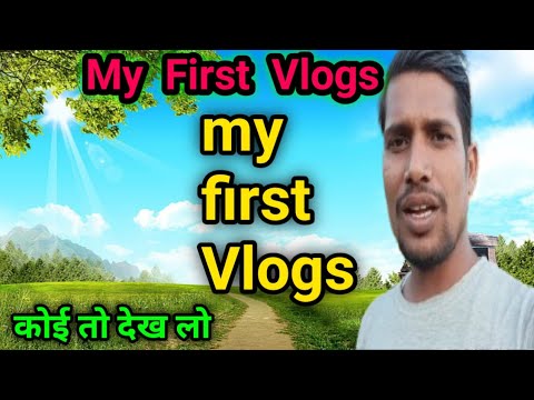 My First Vlogs . how to viral my first vlogs. First vlogs ka - YouTube