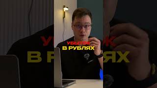 Почему я ушел из инвестиции в недвижимость в крипторынок?