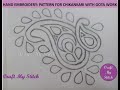 Chikankari gota work embroidery drawing - Hand embroidery design drawing