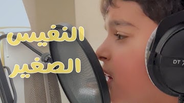 هو الله | تلاوة عطرة جميلة للشبل : عثمان بن مشعل الحداد