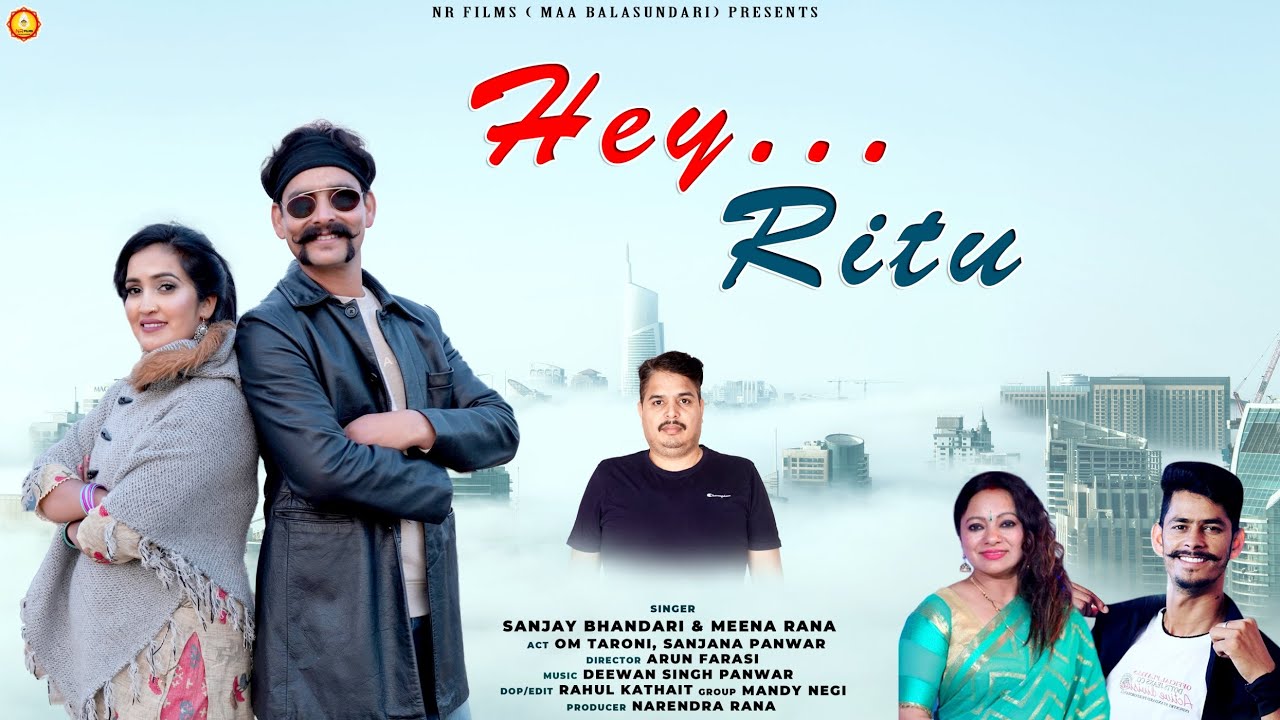 Hey Ritu  Latest Garhwali Video Song 2022   Sanjay Bhandari  Meena Rana  NR FILMS