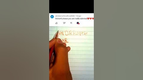 Indranil Name LOGO || COMMENT YOUR NAME|| #trending #logo #indranil