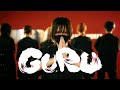 【なよえとありく】GURU 踊ってみた【ぼたミナウィル】