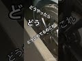 このマクラーレン修理250万らしいwww