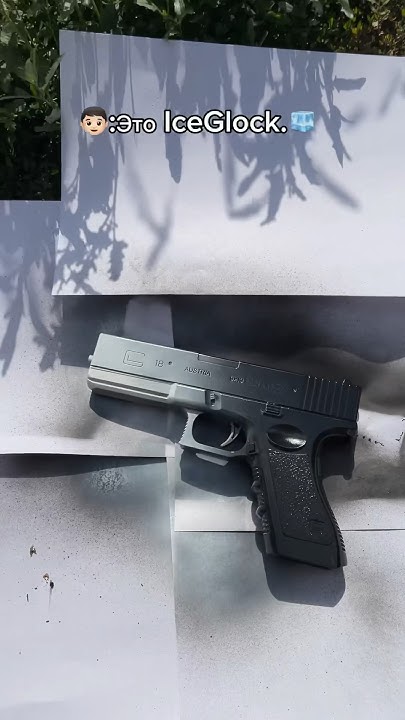 Купи на WB через сайт iceglock.com или по артикулам "420083342 ...