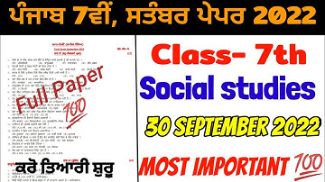 Class 7th|Social studies|September Term Exam 2022|PSEB|Full explain paper in video|#learningpathlp