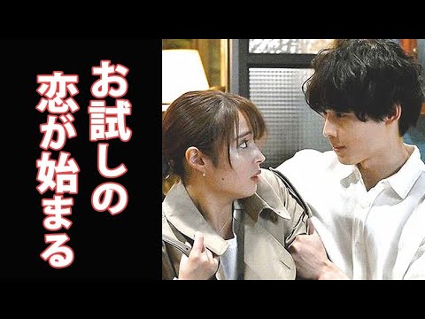 「恋マジ」 2話 それぞれの恋が動き出し純はお試しの恋を…ドラマ第1話感想【恋なんて本気でやってどうするの?】