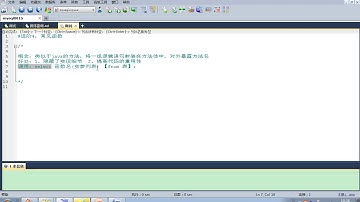 43 尚硅谷 MySQL基础 常见函数介绍