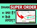 Super Order on Dhan - Kya Hai? Kaise Lagayein? NEW UPDATE 2026