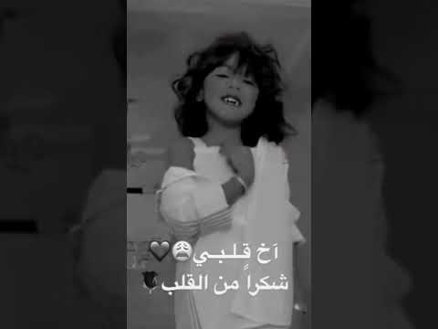 غزل عبدالرحمن ترقص على اخ قلبي لقلي كان ياربي الكياته