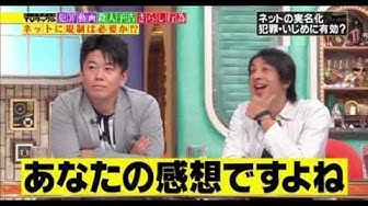 ビートたけしのtvタックル Youtube