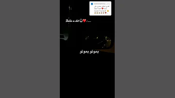 ياو يعسو يعسو فالسناب يعسو شاب بيلو أغاني راي Dz Raimix Remix L Algérie 