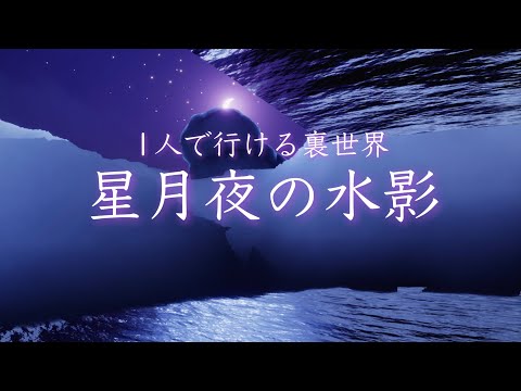 *☆星月夜☆*❤️ hqdefault.jpg