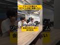ブラックからホワイトに転職した人の会話のリアル😂#転職 #転職活動 #仕事