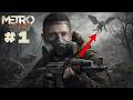 КАК БИ ИЗГЛЕЖДАЛ СВЕТЪТ СЛЕД ВОЙНА… 😱 | Metro Last Light #1