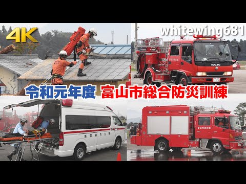 WIKING 消防車 WIKING 消防車
