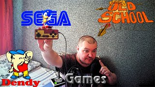 Ретро Игры Old School Dendy Sega Super nintendo