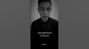 الشيخ عبدالرحمن مسعد سوره يوسف