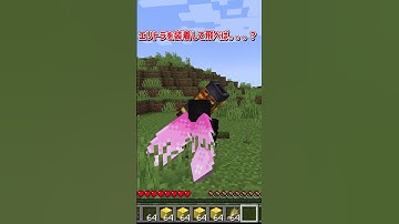 連装砲よりも連装砲（？）#mod紹介 ＃mod#マイクラ #minecraft#shorts