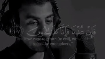 اكتب شيء تؤجر عليه || القارئ اسلام صبحي ||