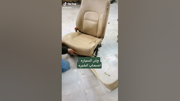 تنجيد سيارة من جديد