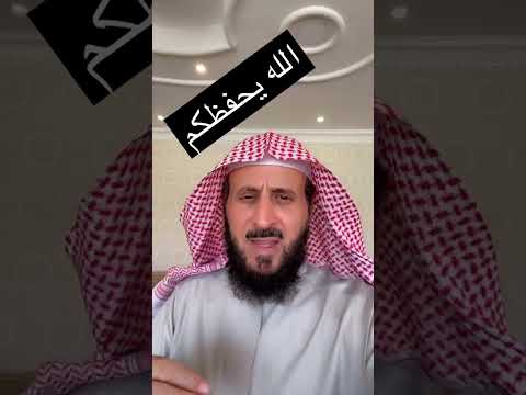 ايه ٩ في سوره يس فهد القرني نصيحه الشيخ