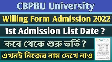 Panchanan Barma University PG Willing Form || PBU Willing Form Admission List || Willing Form List |