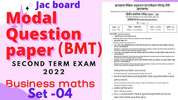 jac board class 12 model paper Set 4 business math for term 2 final exam 2022